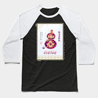 Hyotan ukiyo-e Baseball T-Shirt